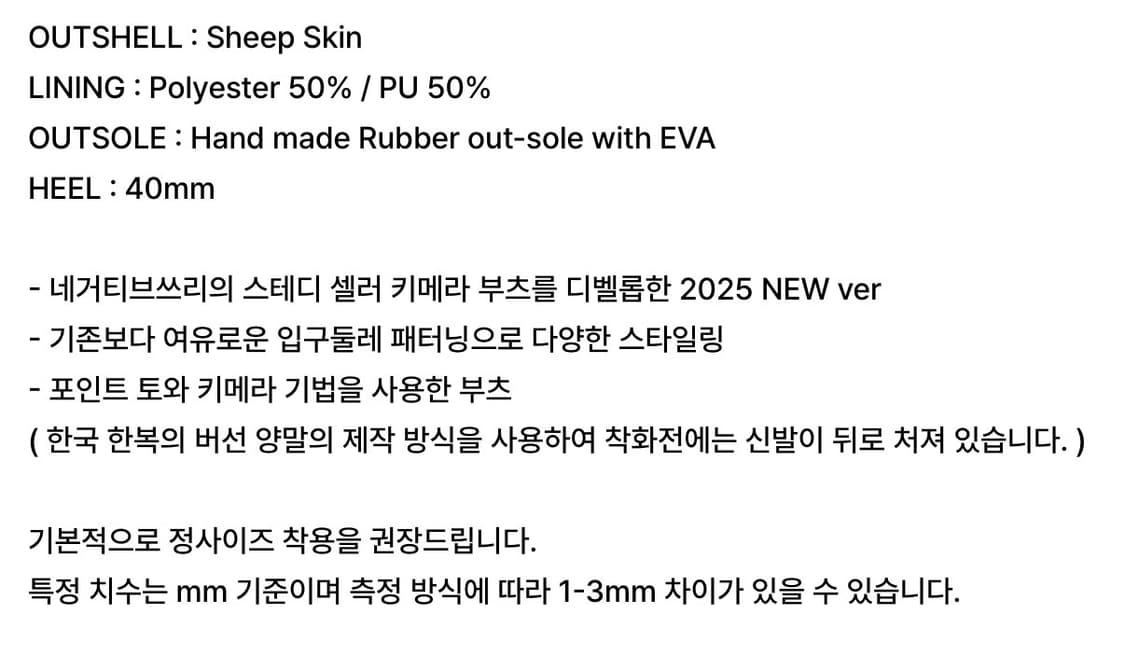 negativethree Sheep leather Kimera long 상품이미지4