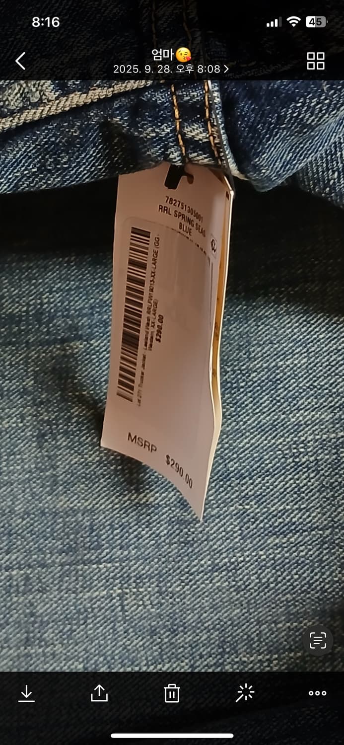 더블알엘 RRL lot271 Lee 청자켓 XXL (이동휘 자켓) 상품이미지2