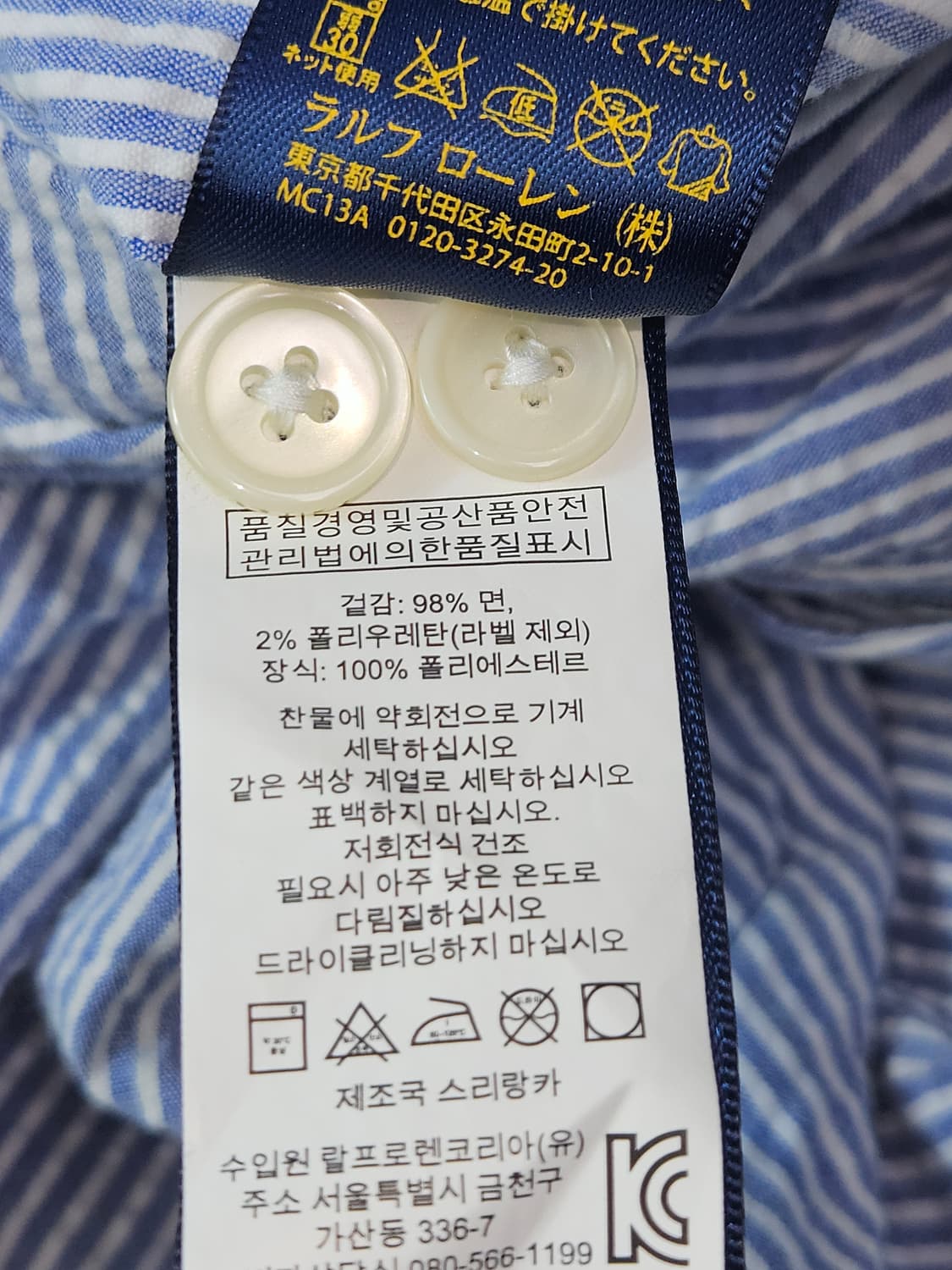 폴로 랄프로렌 신형 시어서커 숏팬츠 반바지 하프팬츠 33 상품이미지4