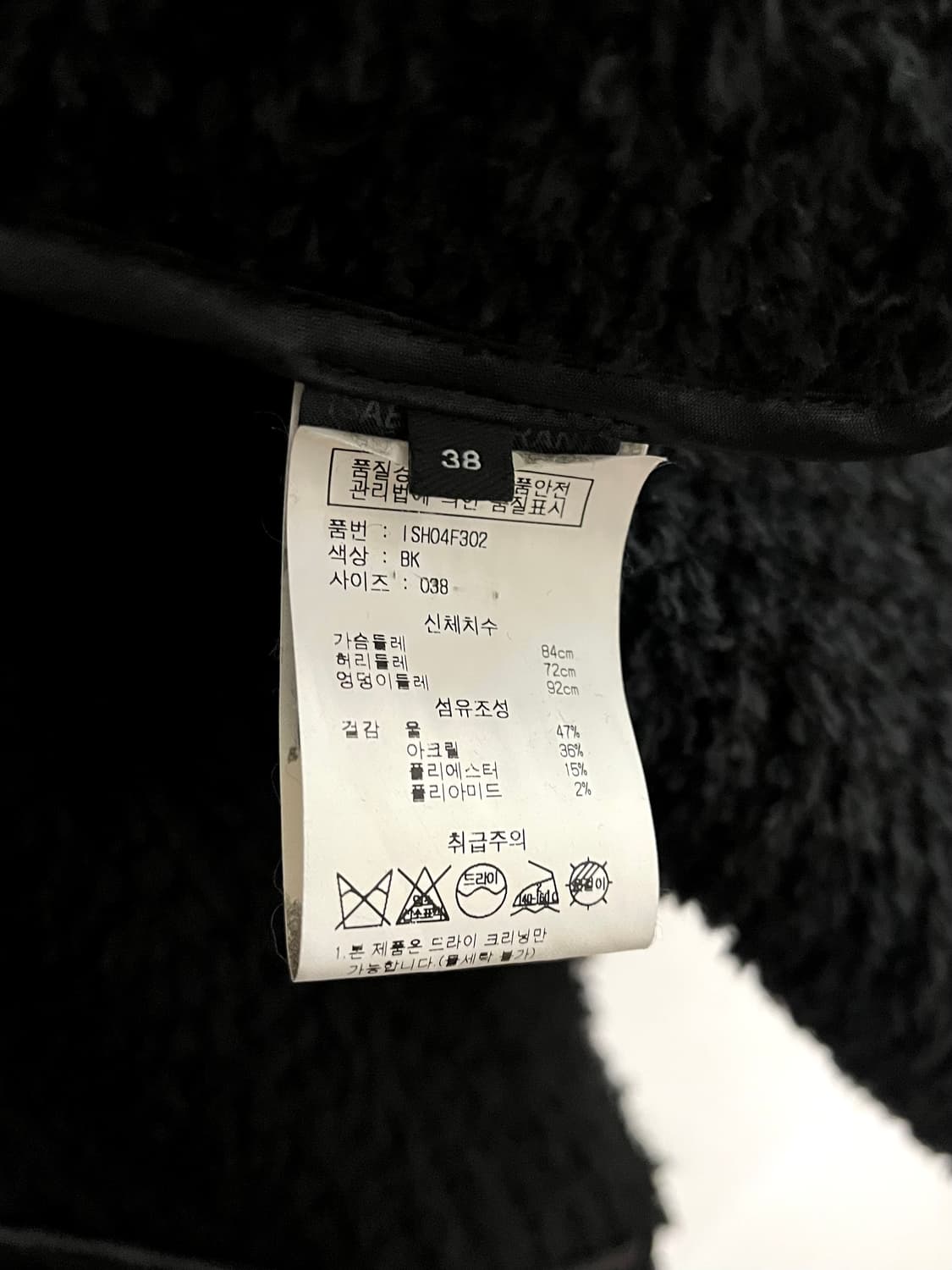 이자벨마랑 2014FW 컬렉션 해링본 울 코트 상품이미지6