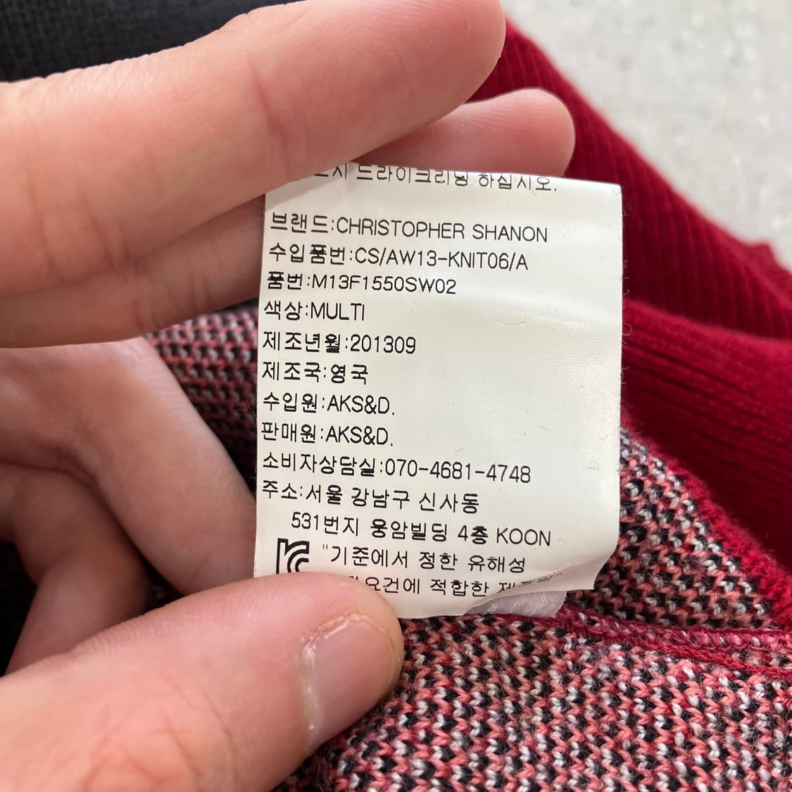 크리스토퍼섀넌 니트 상품이미지5