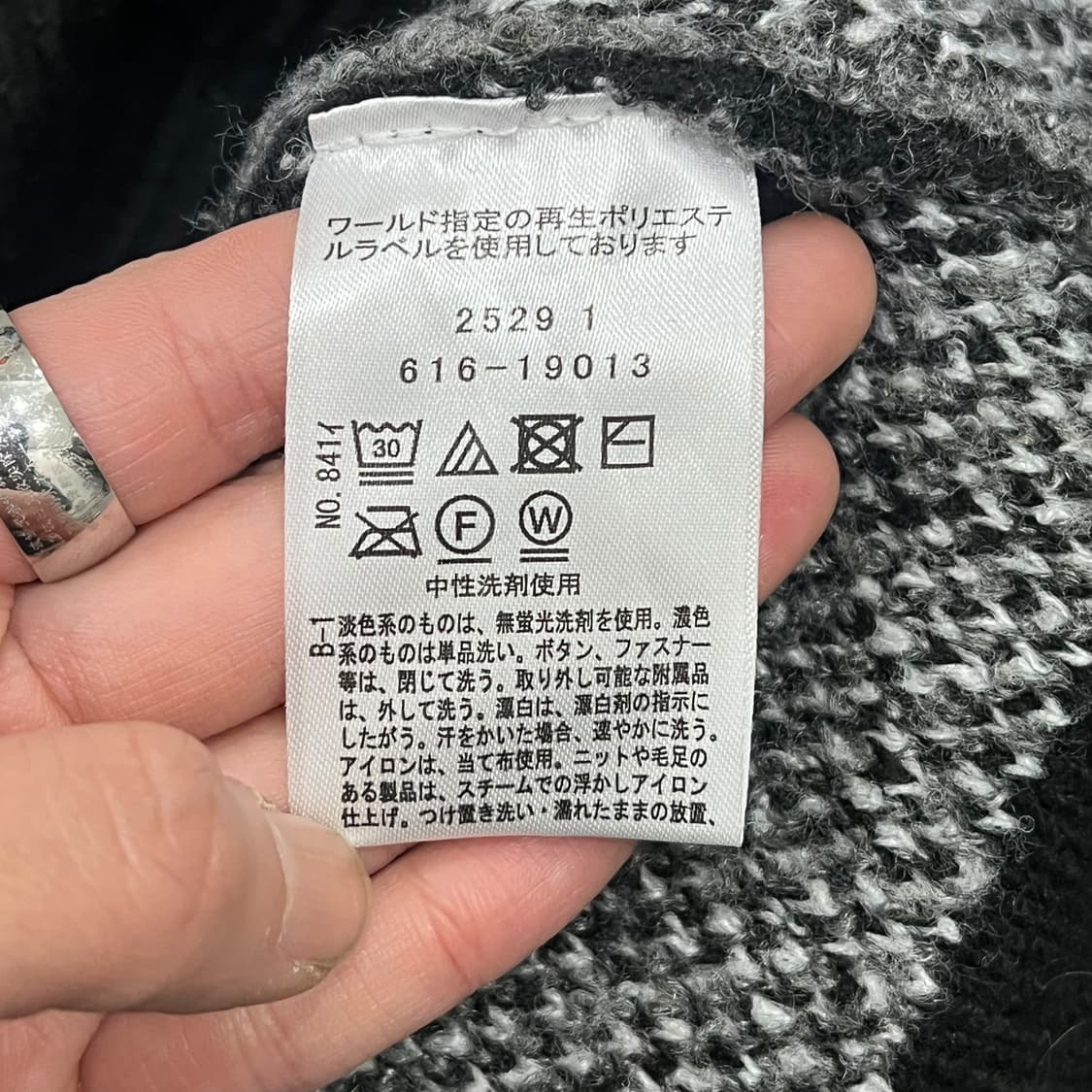 더샵tk 그라데이션 니트 s08389 상품이미지8