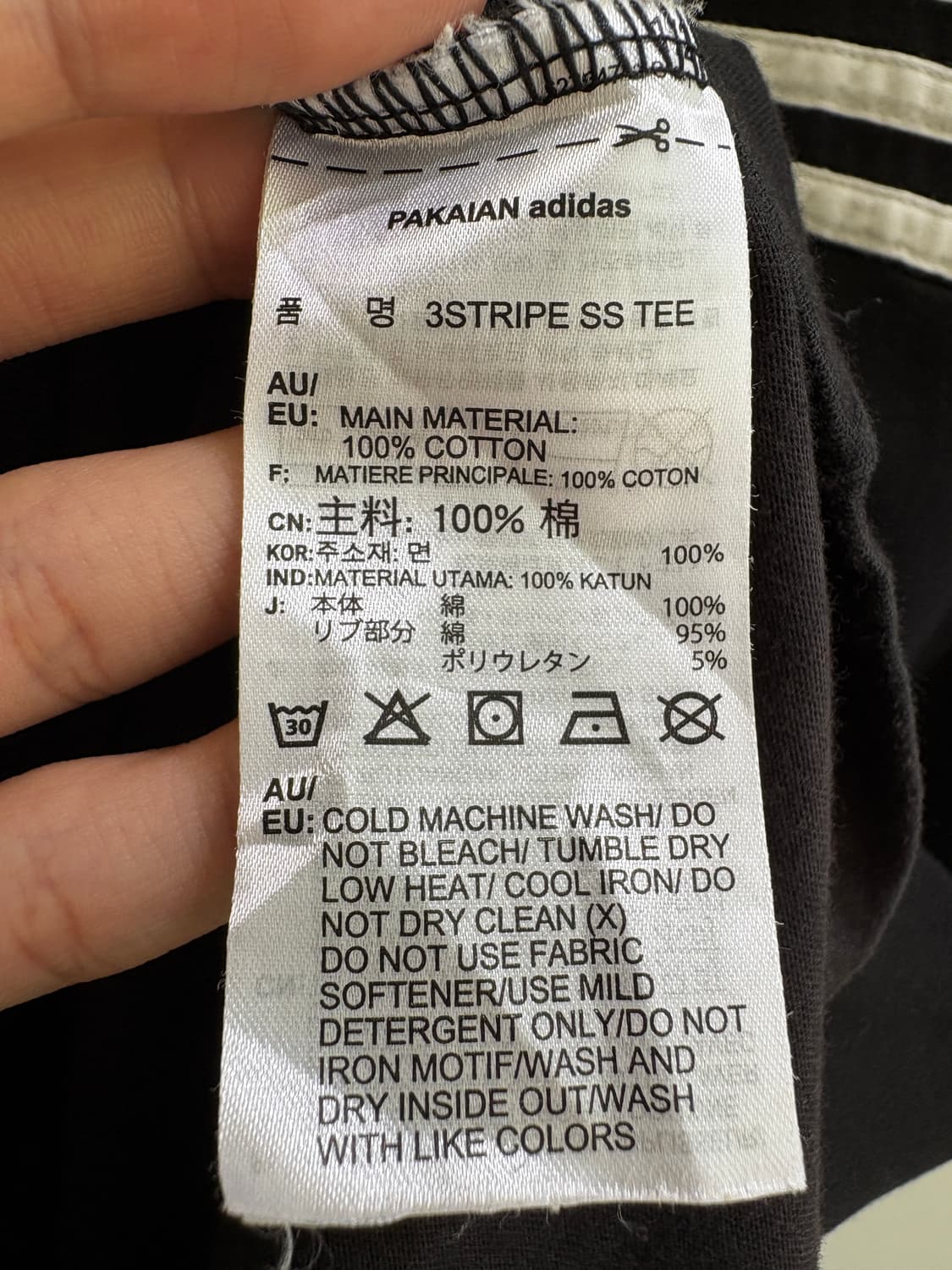 ADIDAS 상품이미지8
