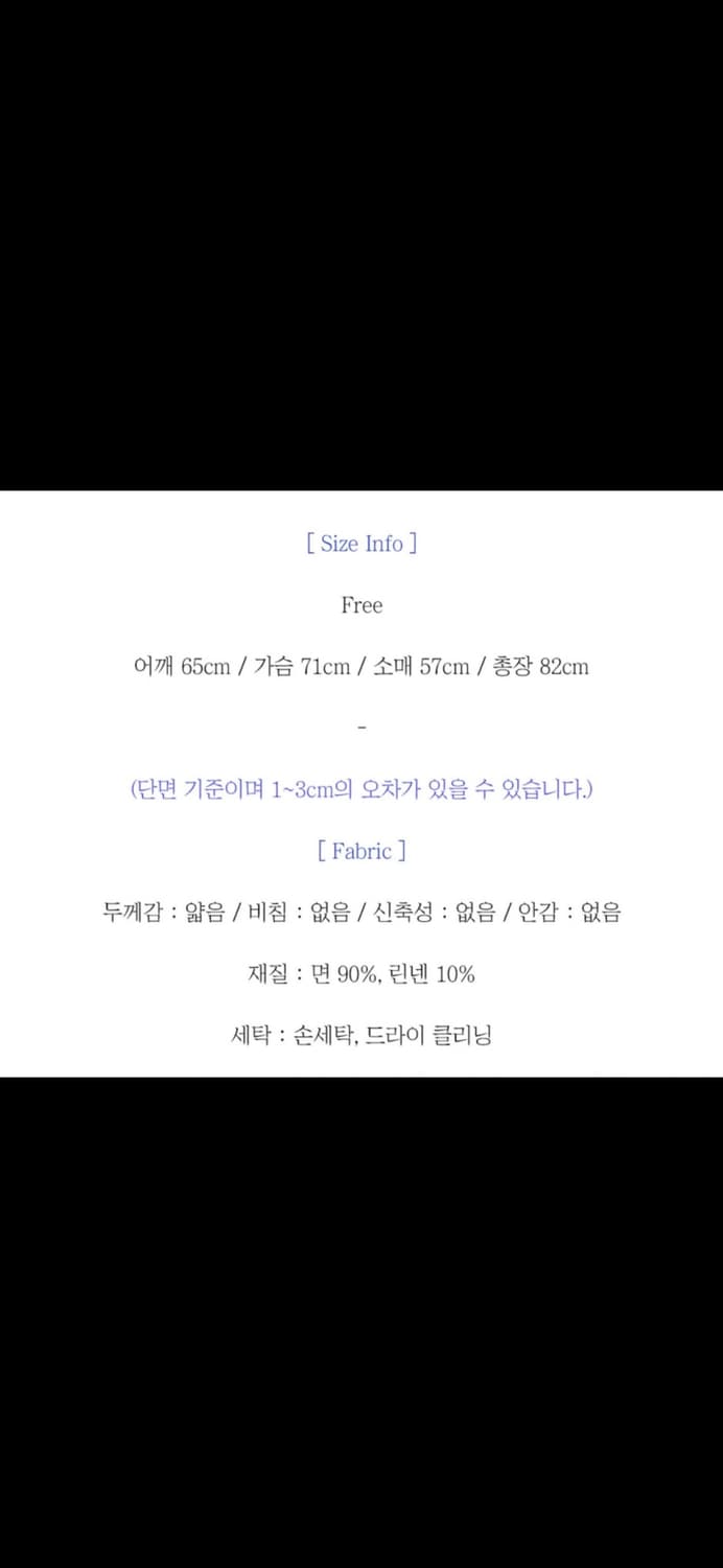 스트라이프 린넨 오버핏 플로어 물결 셔츠 새상품 상품이미지5