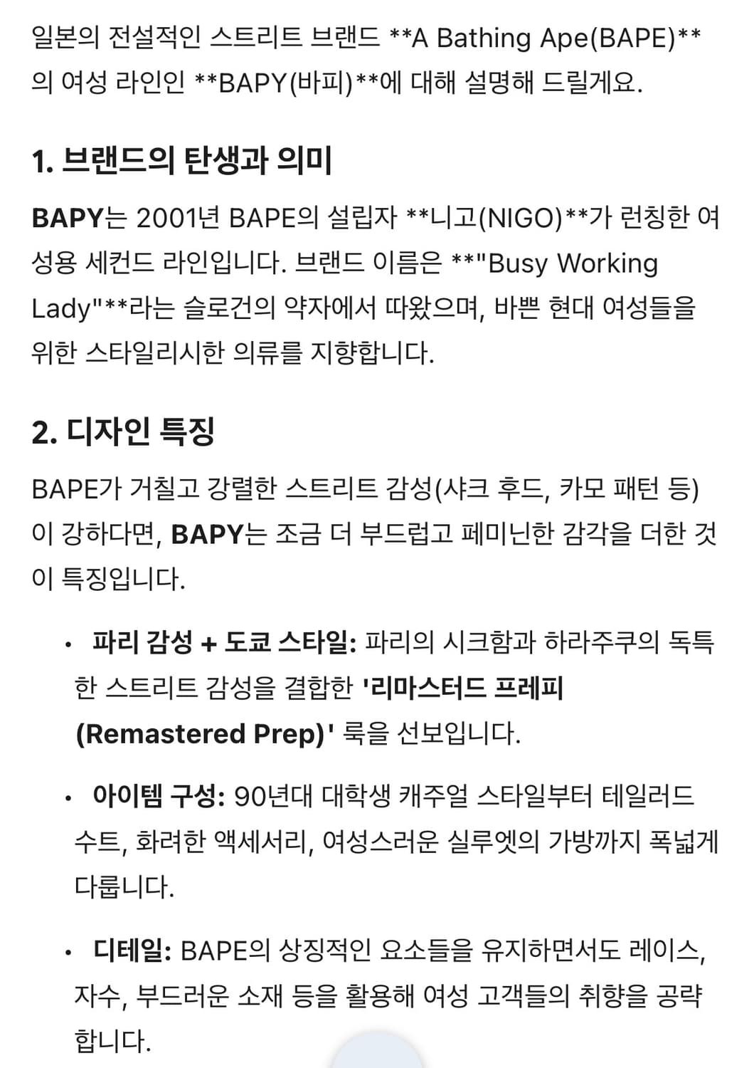 BAPY 원통 데님 y2k 미니 숄더백 상품이미지8