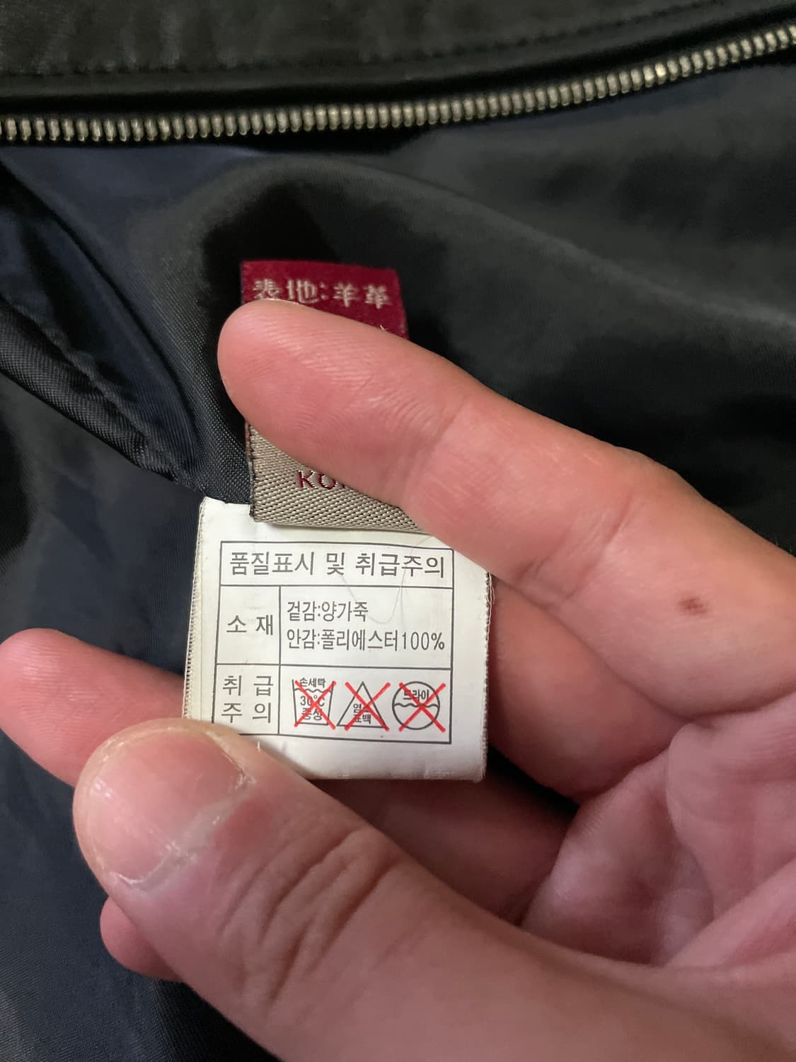 광희시장 웨스턴 무드 램스킨 양가죽 레더 블루종 자켓 상품이미지10