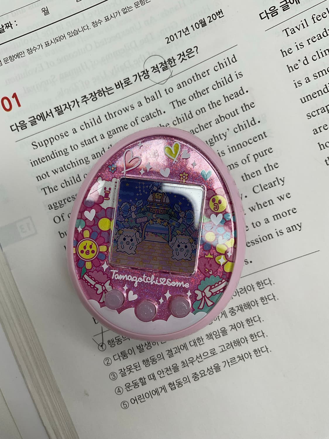 다마고치 썸 메르헨 핑크 상품이미지3