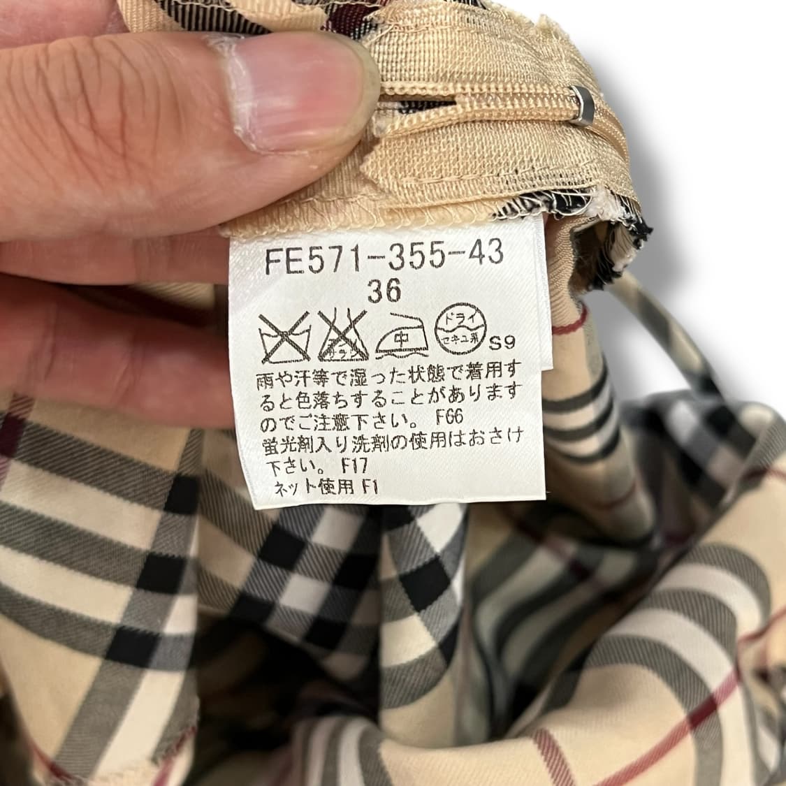  버버리 노바체크 리본 뷔스티에 y12393 상품이미지9