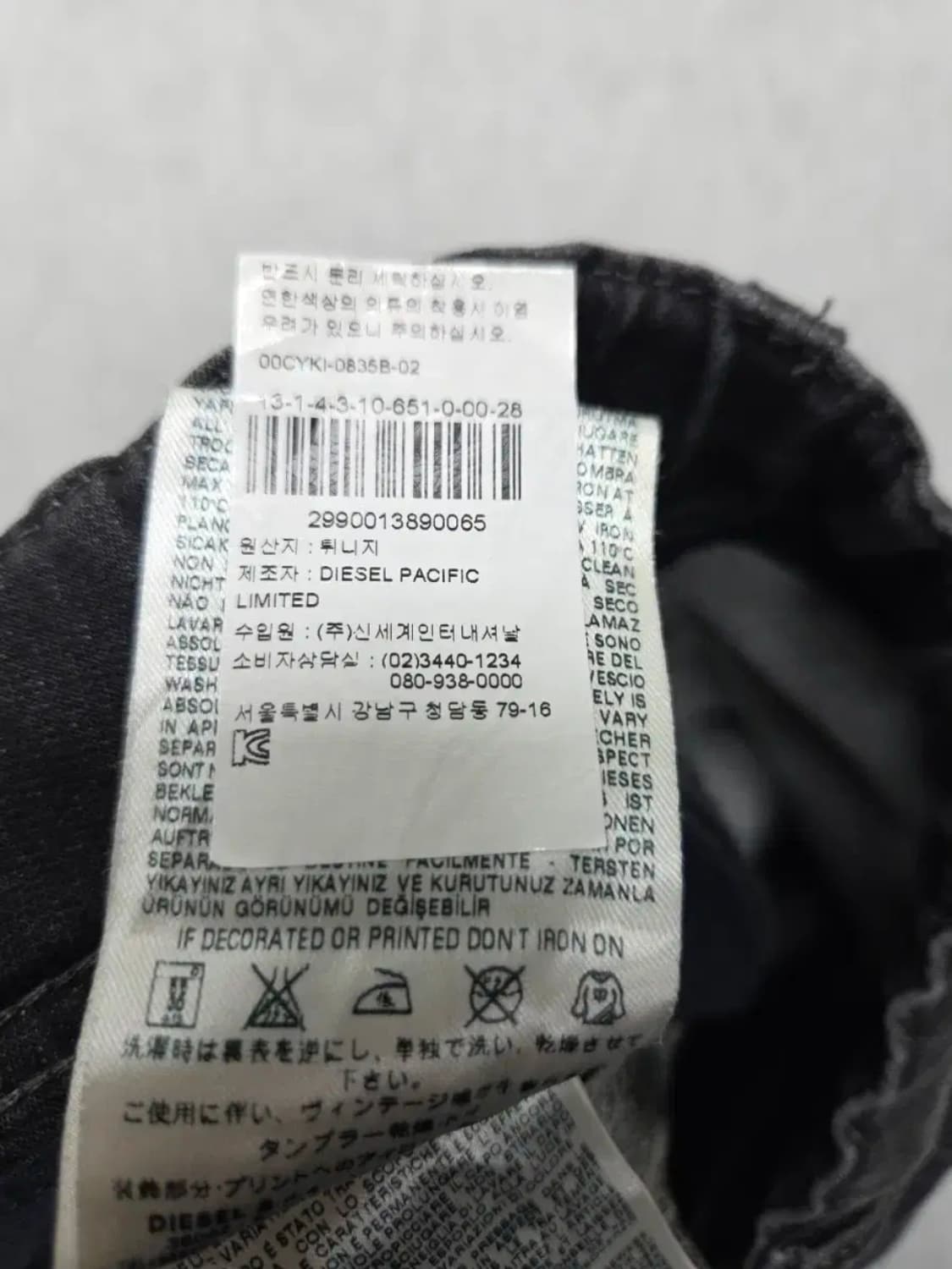 여성 28인치 디젤 데님 밴딩 청바지 상품이미지7