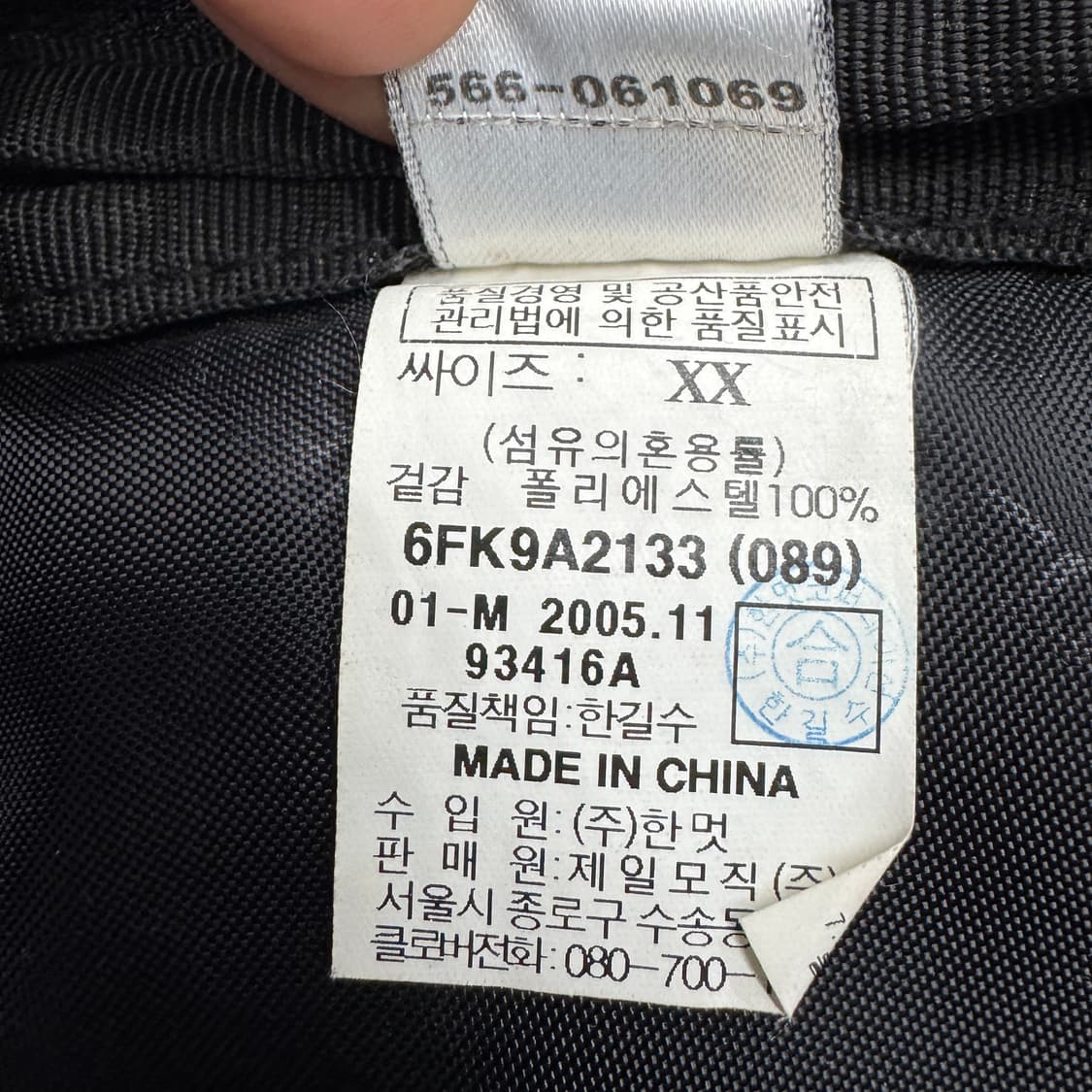 FUBU 후부 탄창 테크니컬 백팩 상품이미지10