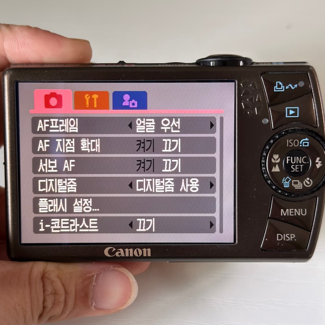 캐논 익서스 870IS 카메라 상품이미지6