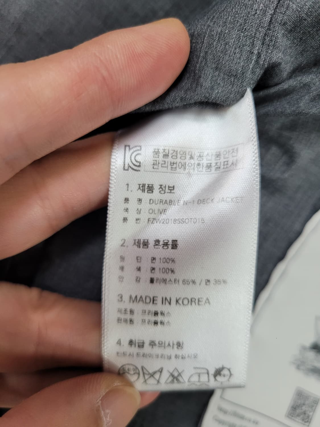 프리즘웍스 코듀로이 카라 워크 자켓 상품이미지6
