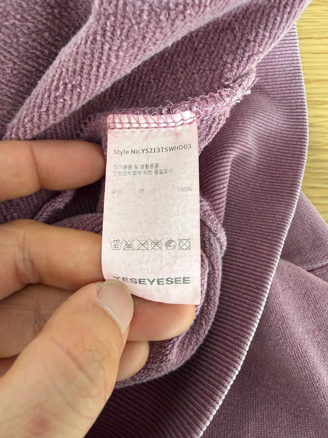 예스아이씨(YESEYESEE) 가먼츠 다잉 후드 상품이미지8