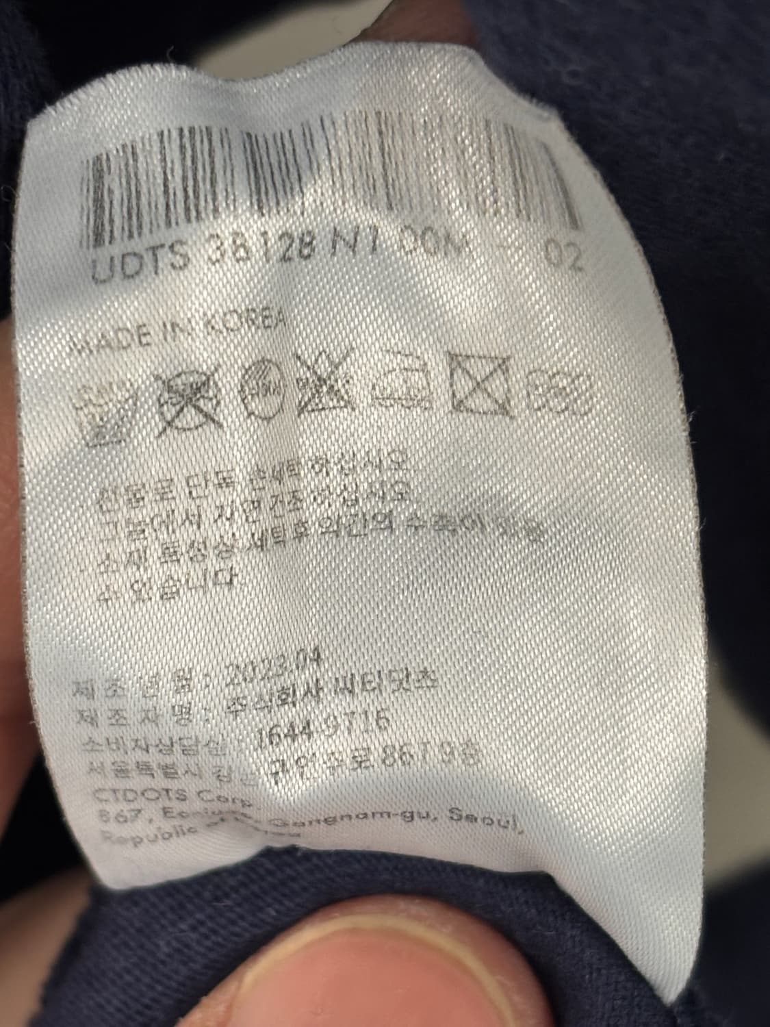 던스트 유니섹스 클래식 스포츠 반팔티셔츠 M 상품이미지6