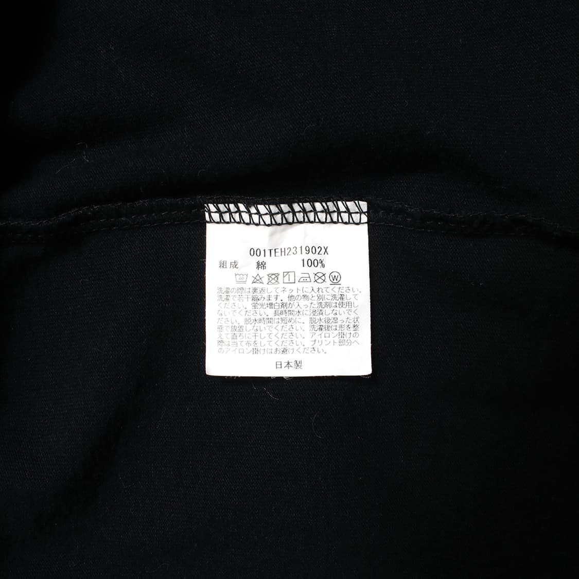 A BATHING APE x READY MADE 상품이미지7