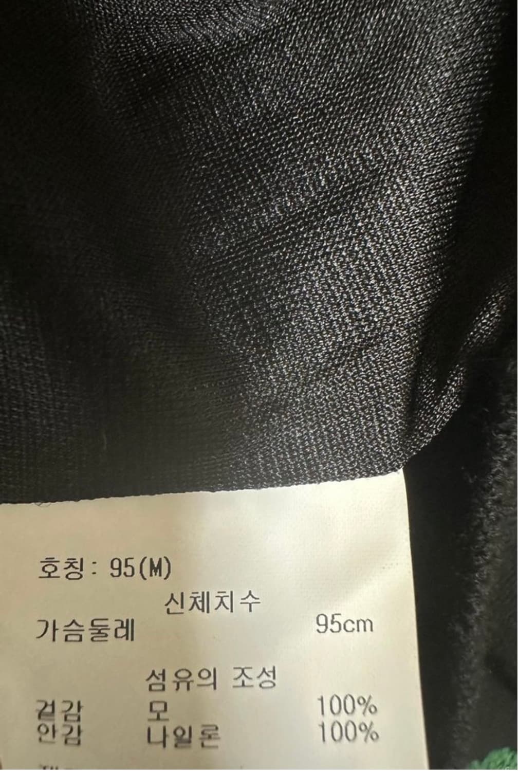 제이린드버그 울100방풍니트집업 상품이미지7