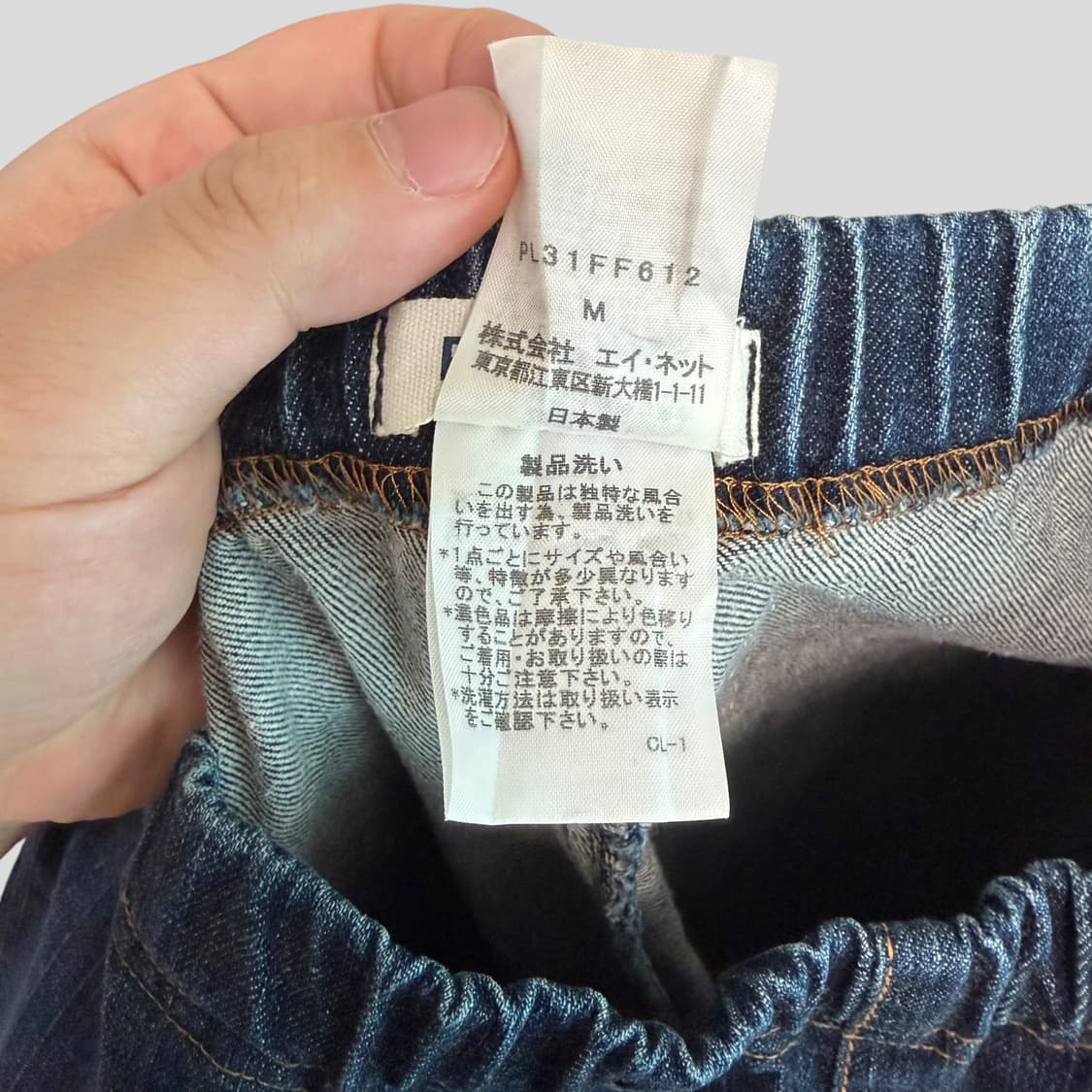 (여성M)Plantation 이세이미야케 밴딩 데님 레깅스 팬츠 상품이미지8