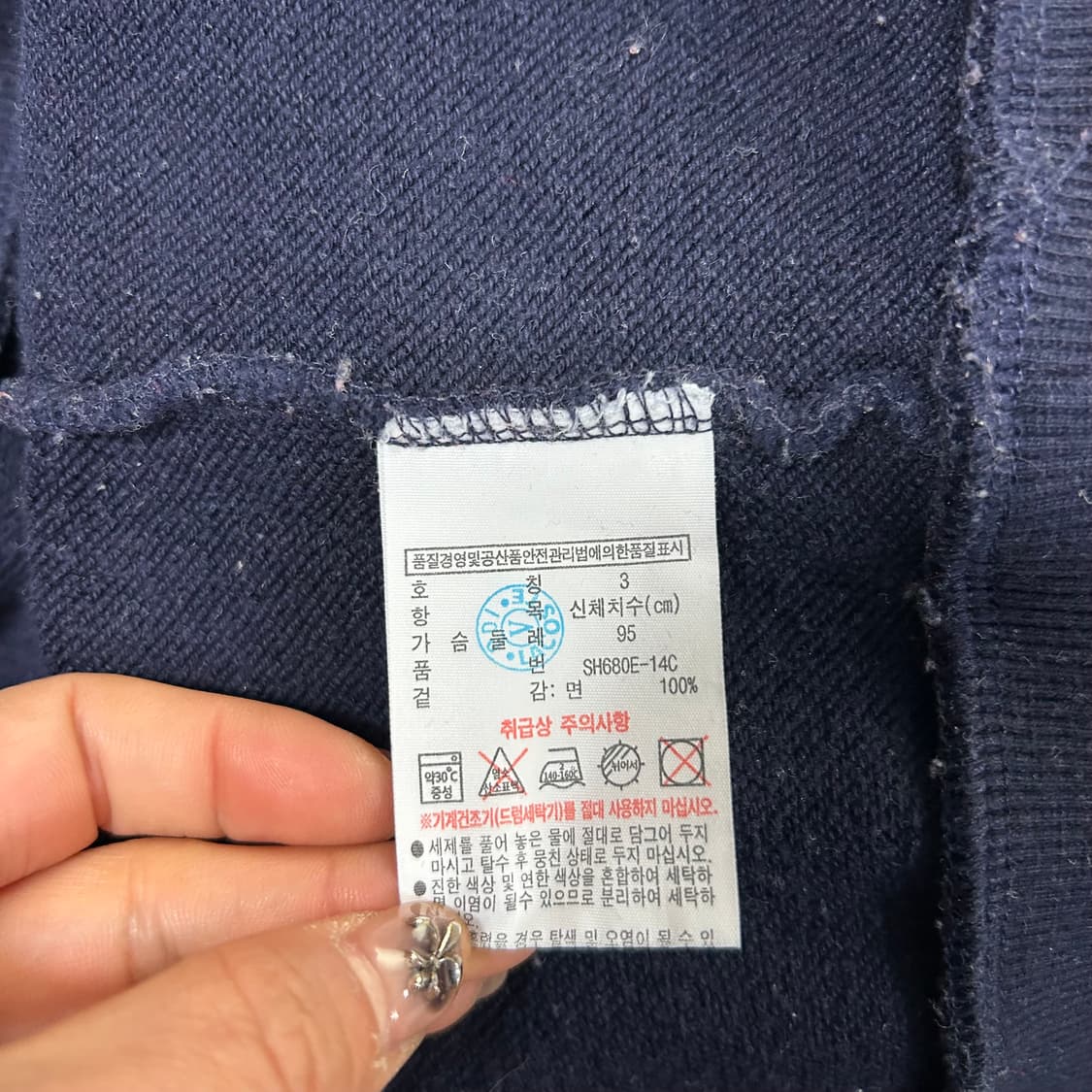 라코스테 맨투맨[1501] 상품이미지7