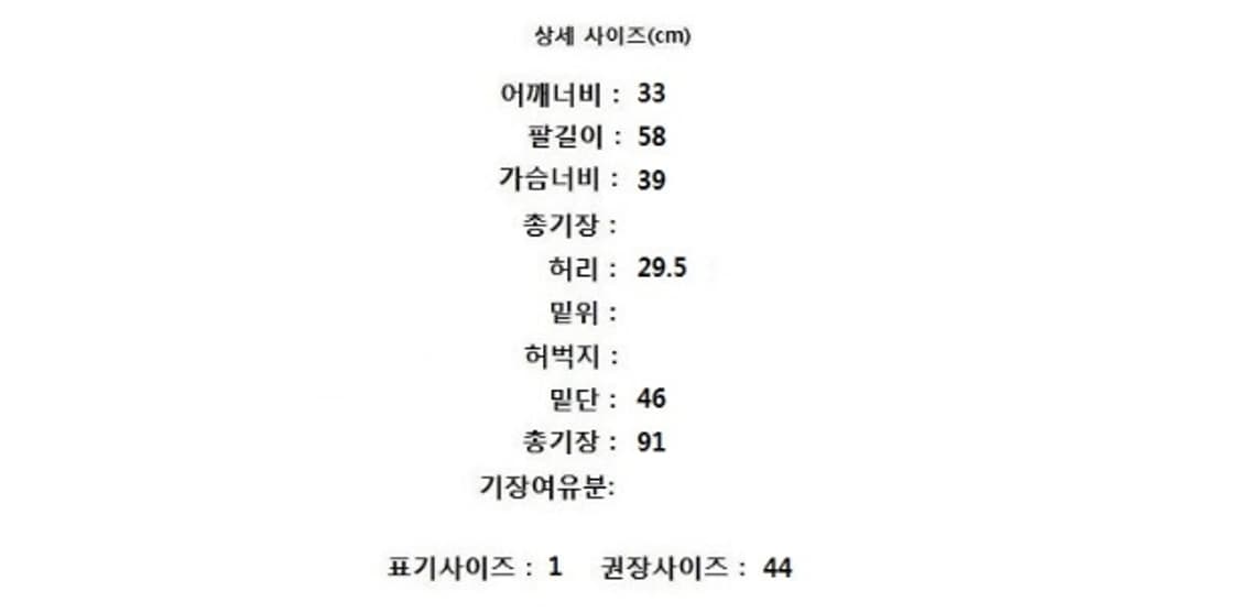 sandro 산드로 상품이미지9
