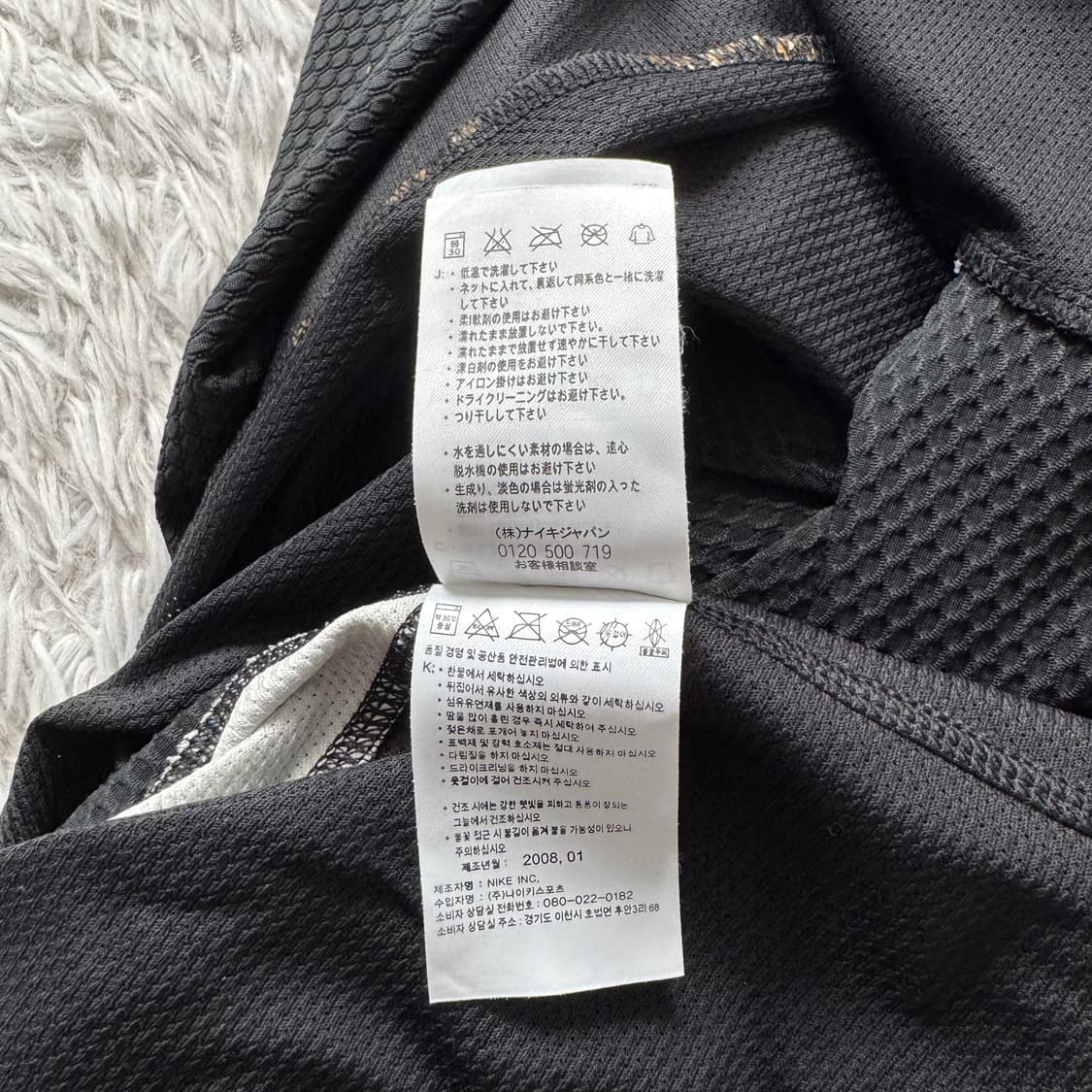 NIKE 일본빈티지 기능성 반팔 나이키 반팔 나이키기능성반팔 나이키반팔 상품이미지6