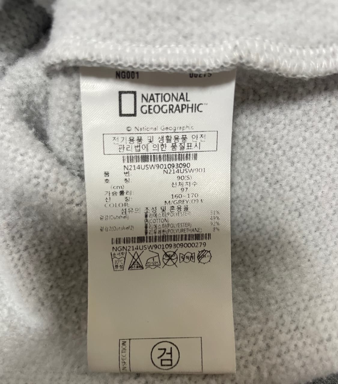 내셔널지오그래픽 맨투맨 티셔츠 상품이미지9