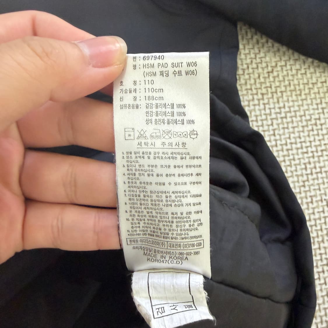 110 아디다스 패딩 점퍼 자켓 0622D1 상품이미지4