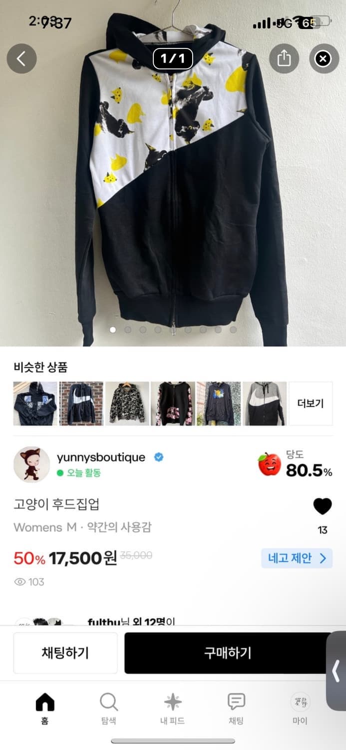 개인결제창  상품이미지3