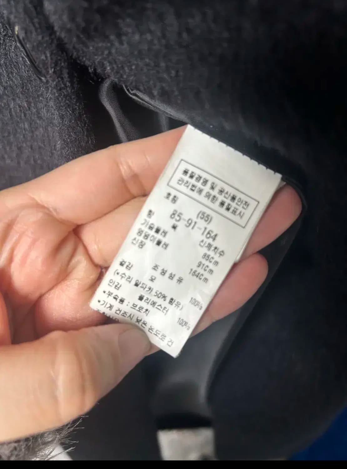 [모조에스핀] 알파카 루즈핏 블랙 롱코트 상품이미지5