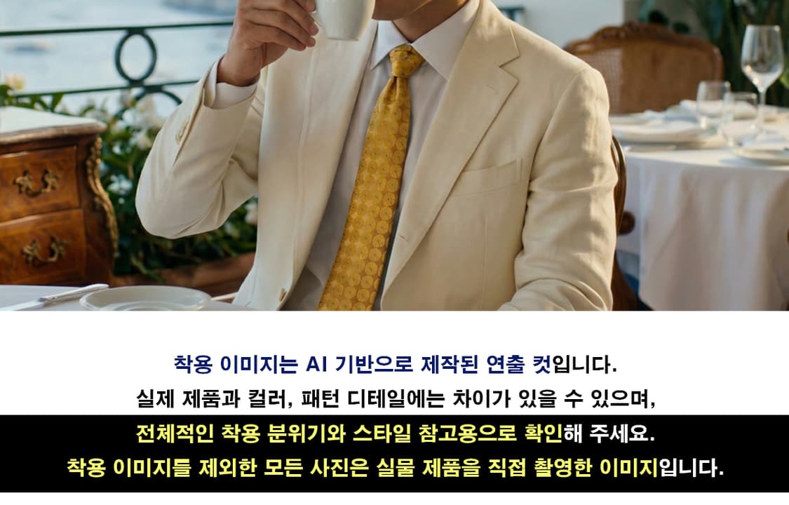 메트로시티 실크 옐로우 패턴 넥타이 8.8cm A+등급 E1078
 상품이미지2