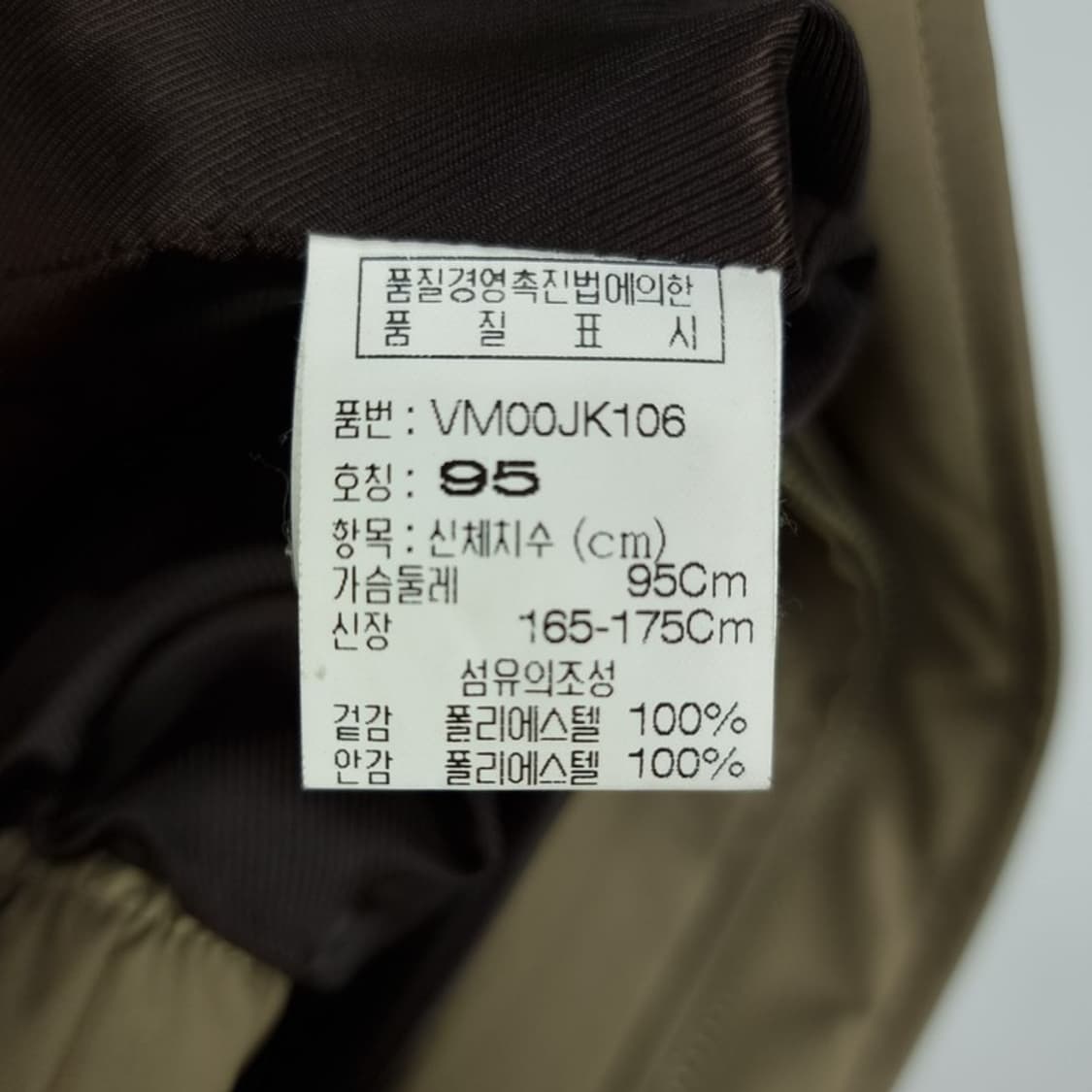 [알프레도 베르사체] 90'S 올드스쿨 빈티지 블루종 자켓 M19311 상품이미지10