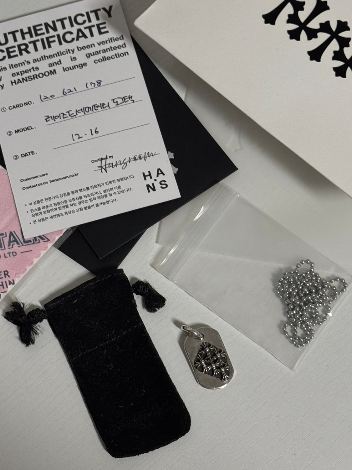 크롬하츠 레이즈드 세메터리 도그택 상품이미지1