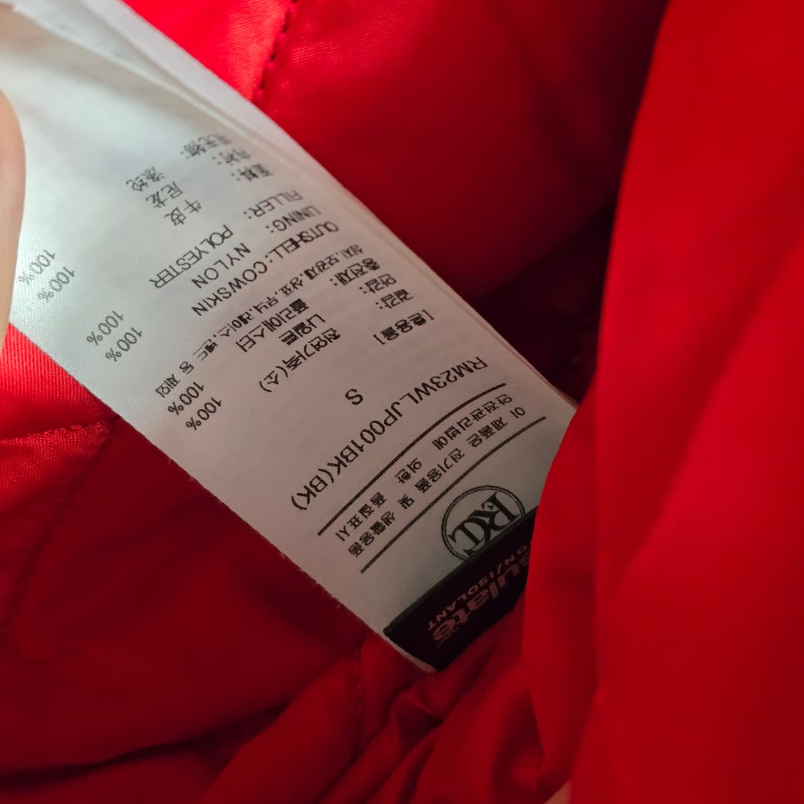 렉토 레드라이너 레이서 레더 점퍼 S사이즈 상품이미지4