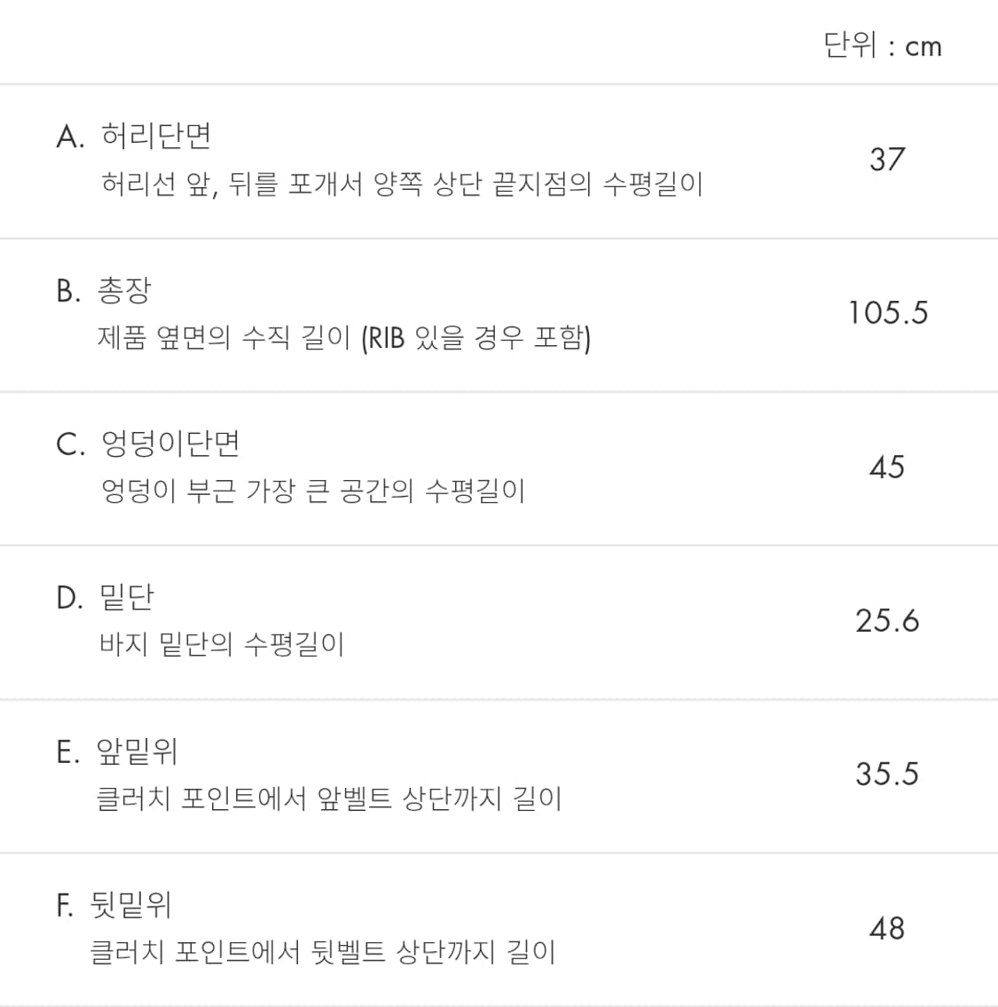 아더에러 타드 카고 팬츠 A1 tard cargo pants 바지 상품이미지6