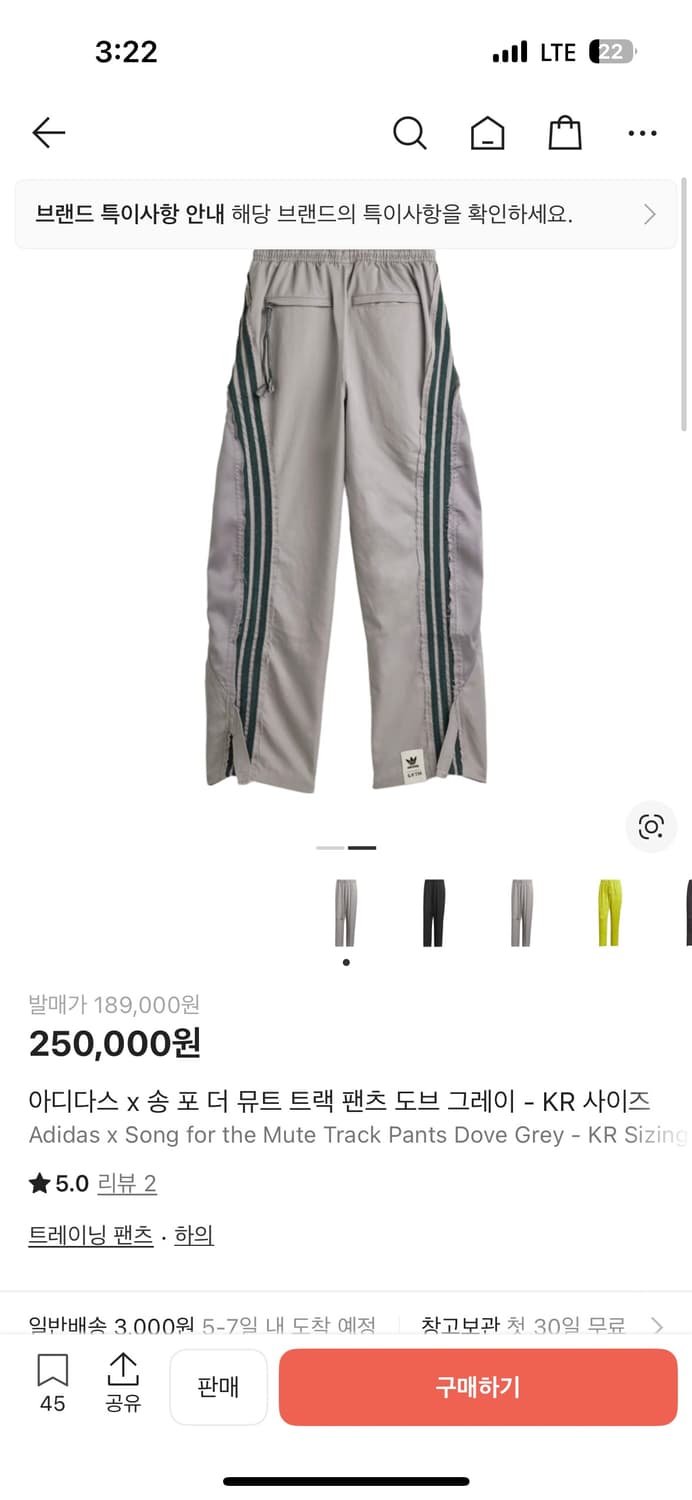 아디다스 송 포더 뮤트 트랙팬츠 상품이미지1