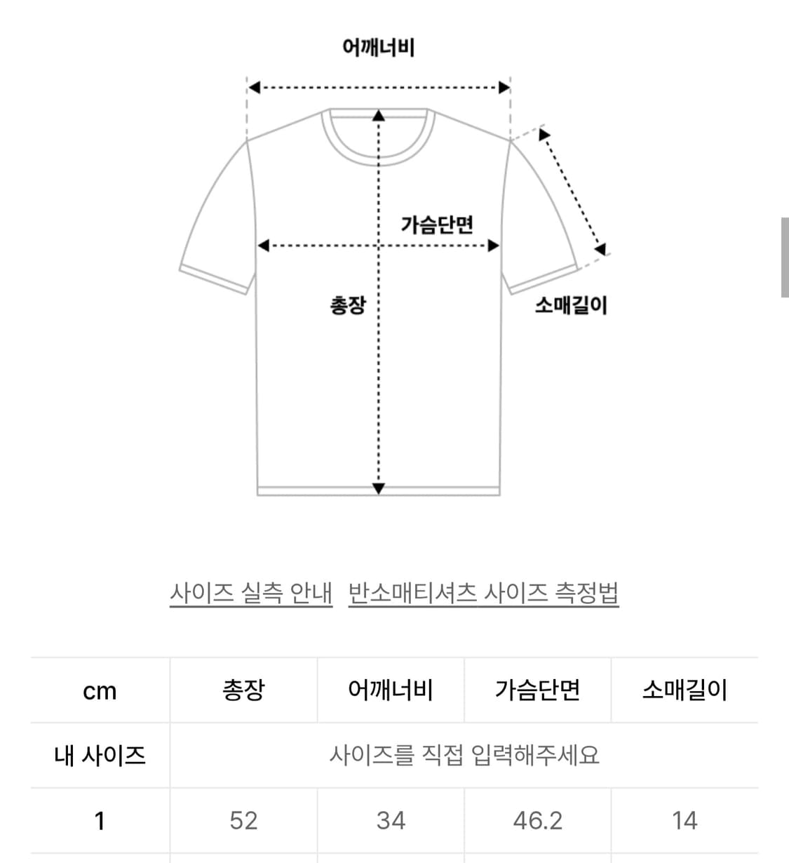 탄산마그네슘 링거 반팔티 그레이 1 상품이미지2