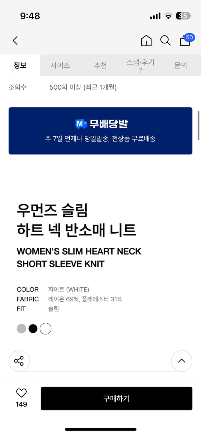 무신사 스탠다드 우먼 : [원가_43900] 상품이미지4