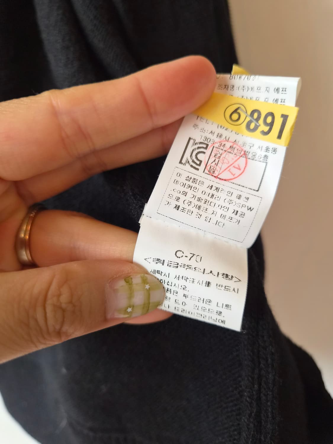 씨피컴퍼니 남성 고글후드집업 울가디건 105사이즈 상품이미지8