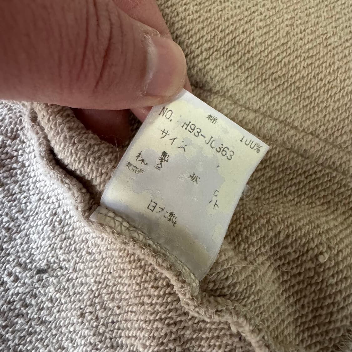 [M] Final Home Issey Miyake 후드집업 상품이미지8