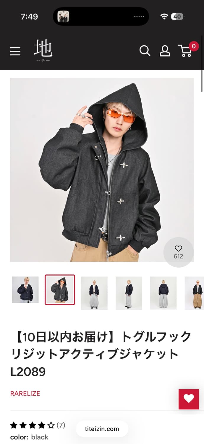 파이어맨 자켓 상품이미지3