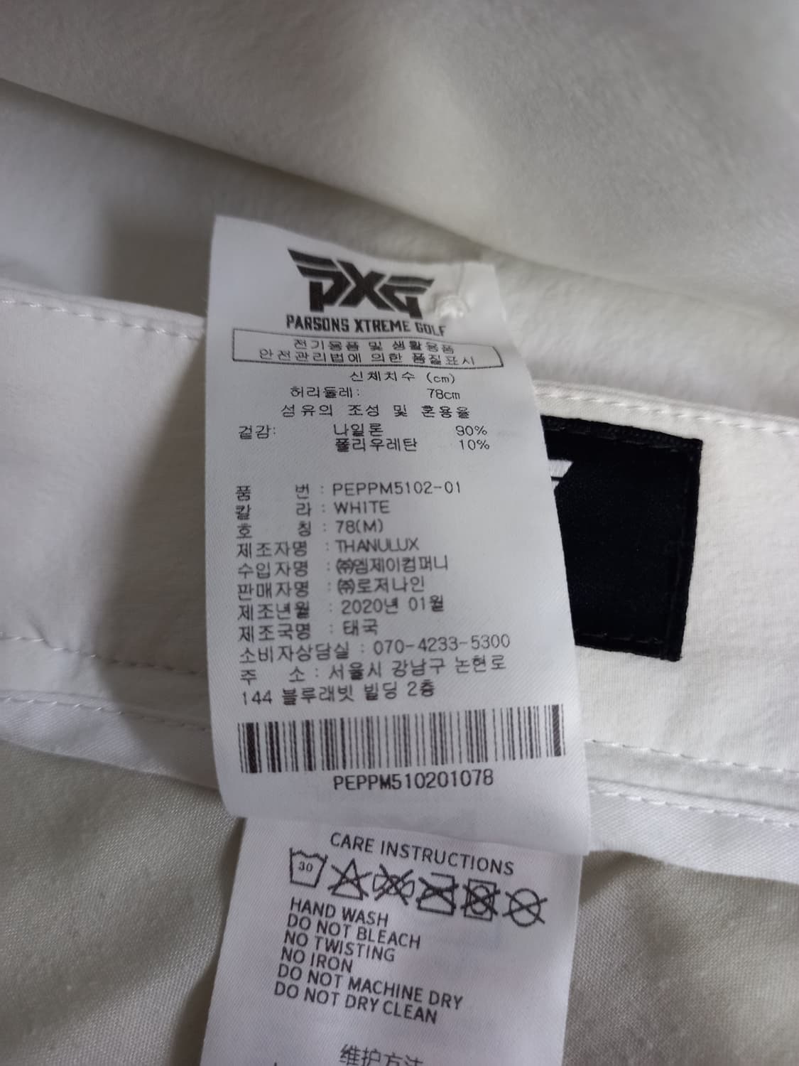 PXG 골프 춘하 남성 팬츠 M 30 상품이미지8