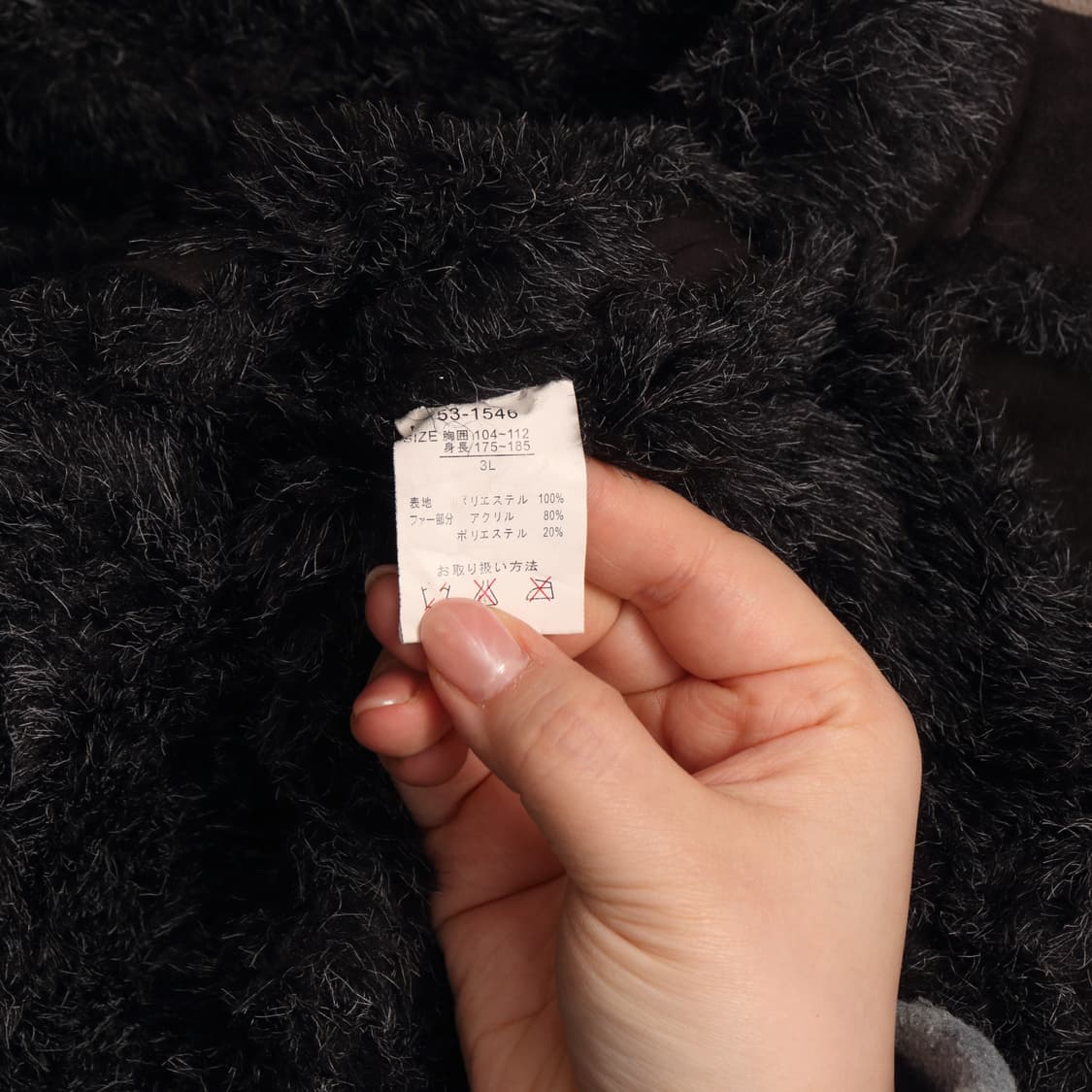 일본빈티지 그런지 무스탕 자켓 A1877 상품이미지4