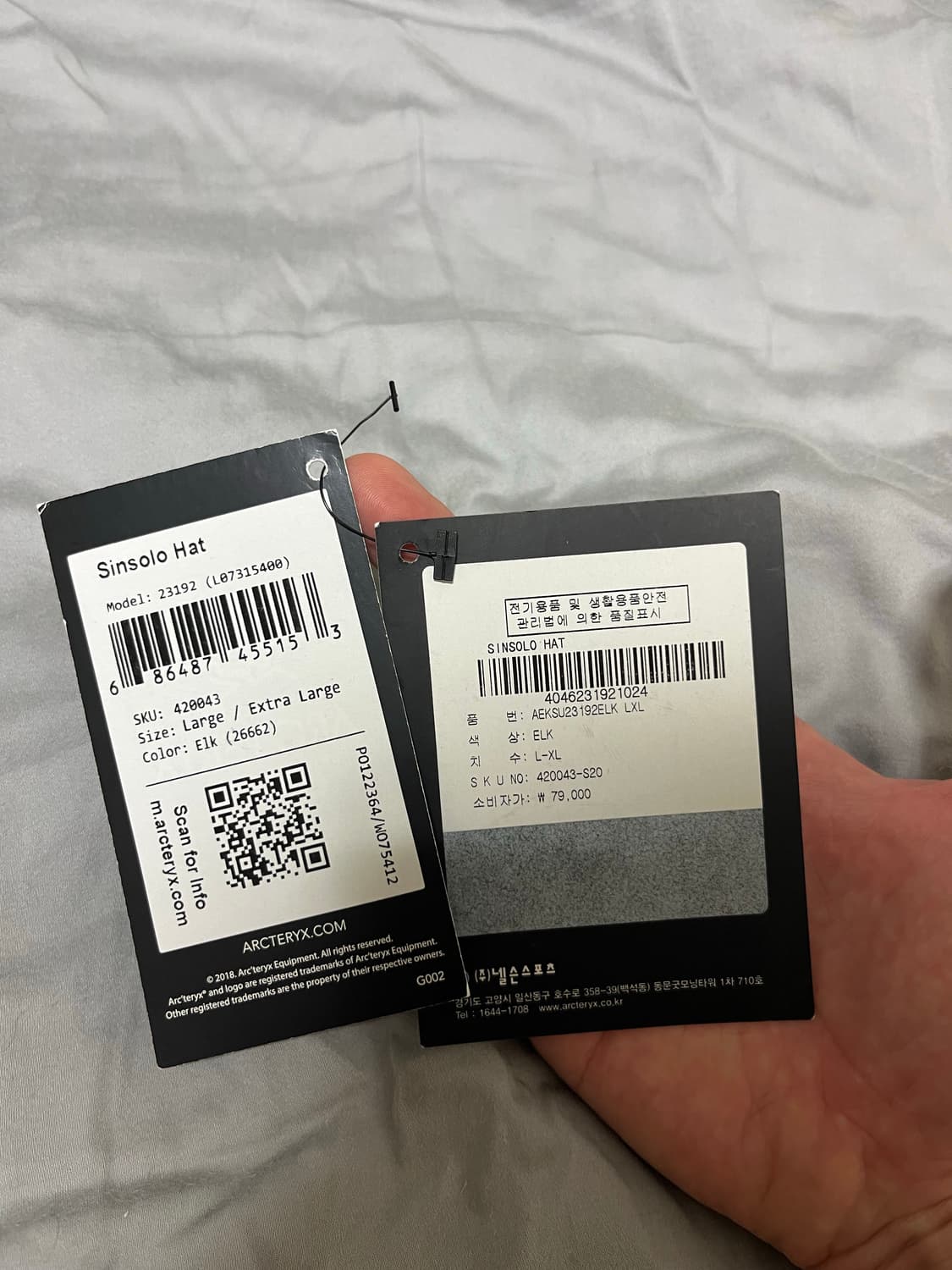 아크테릭스 신솔로 햇 L-XL 상품이미지4