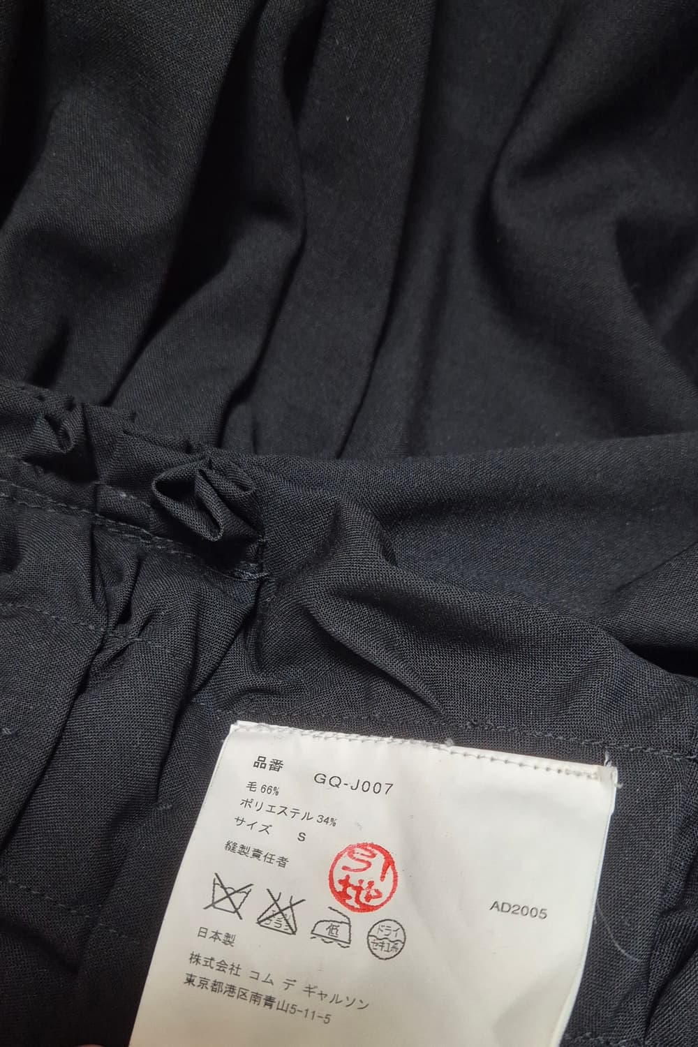 꼼데가르송 메인라인 2006ss 셔링 탑 상품이미지7