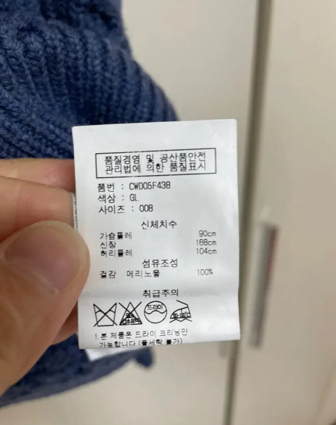 Sunspel 여성 메리노울 니트 008 size (XS) 상품이미지5