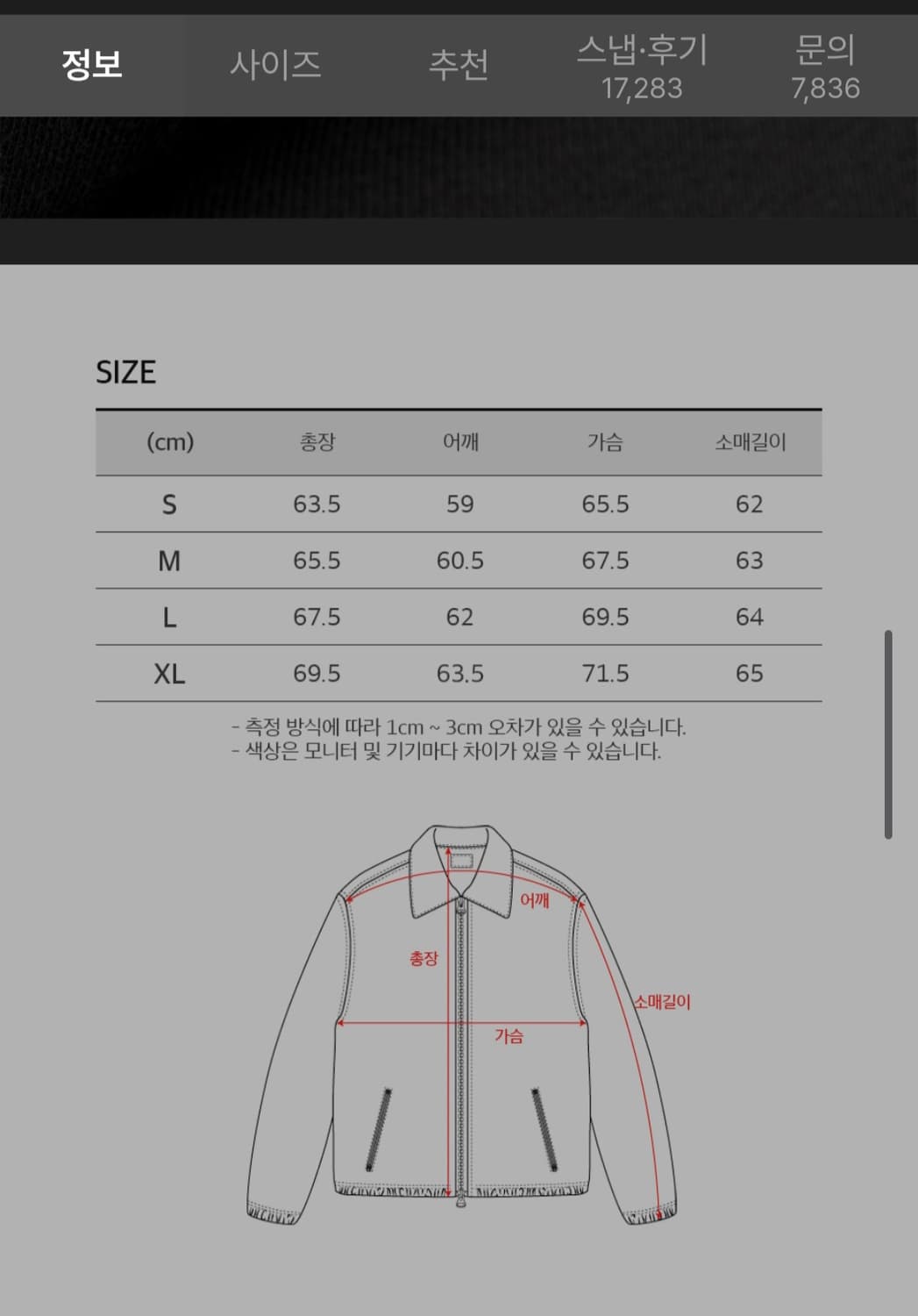 2WAY 스웻 후드 집업 (BLACK) 사이즈L 상품이미지7