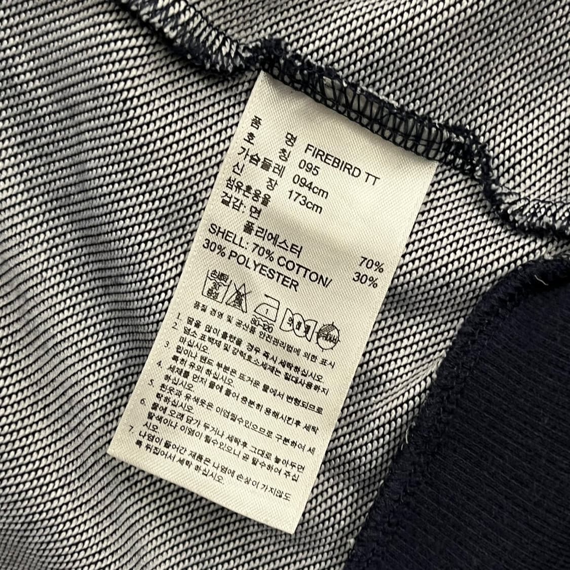 아디다스 데님st 네이비 파이어버드 제니 져지 95 상품이미지6