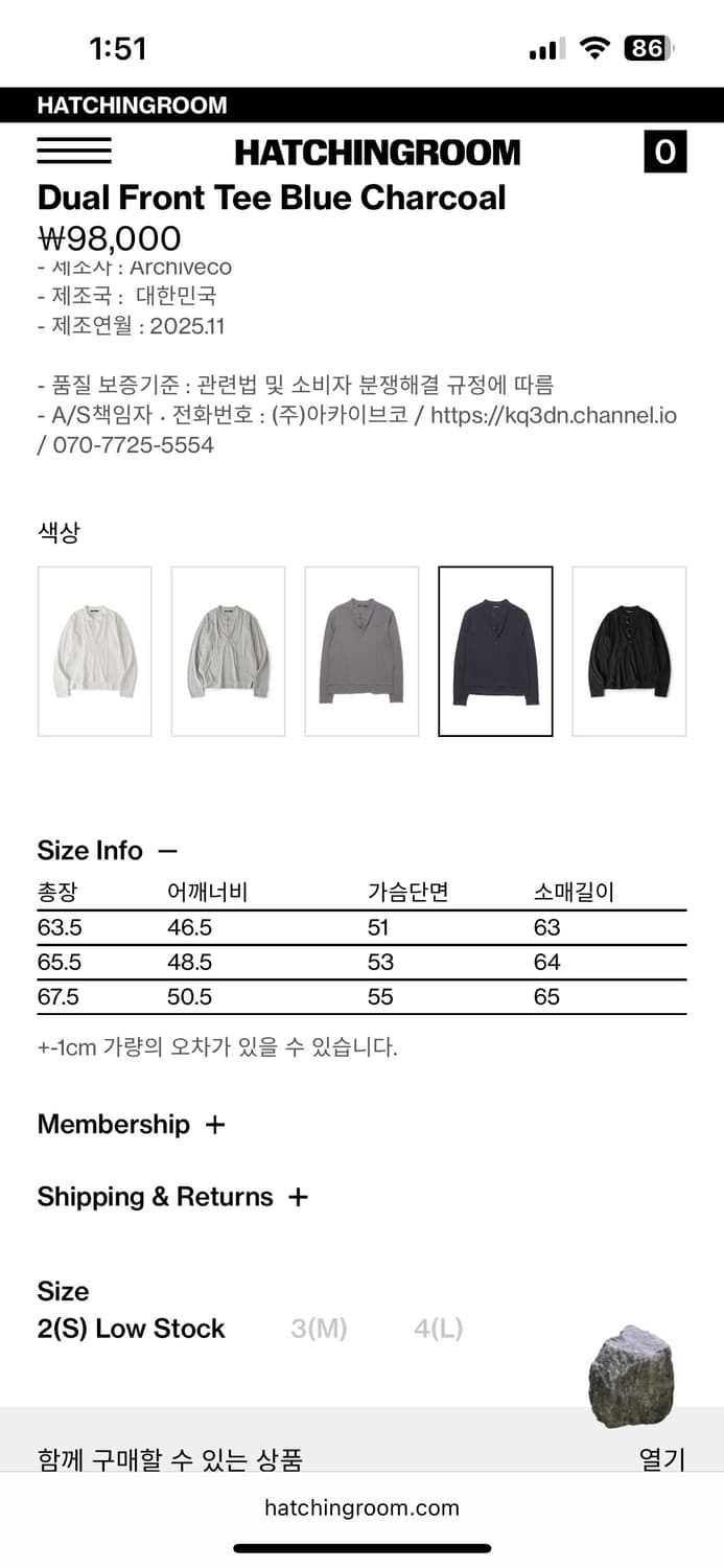 해칭룸 듀얼 프론트 티 dual front tee 블루차콜 3 상품이미지2