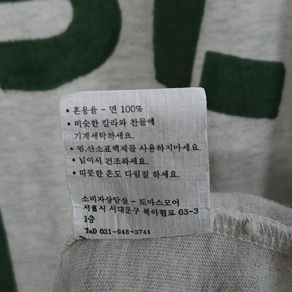 100 ThomasMore 토마스모어 25ss 반팔티 루즈핏 오트밀그레이 상품이미지5