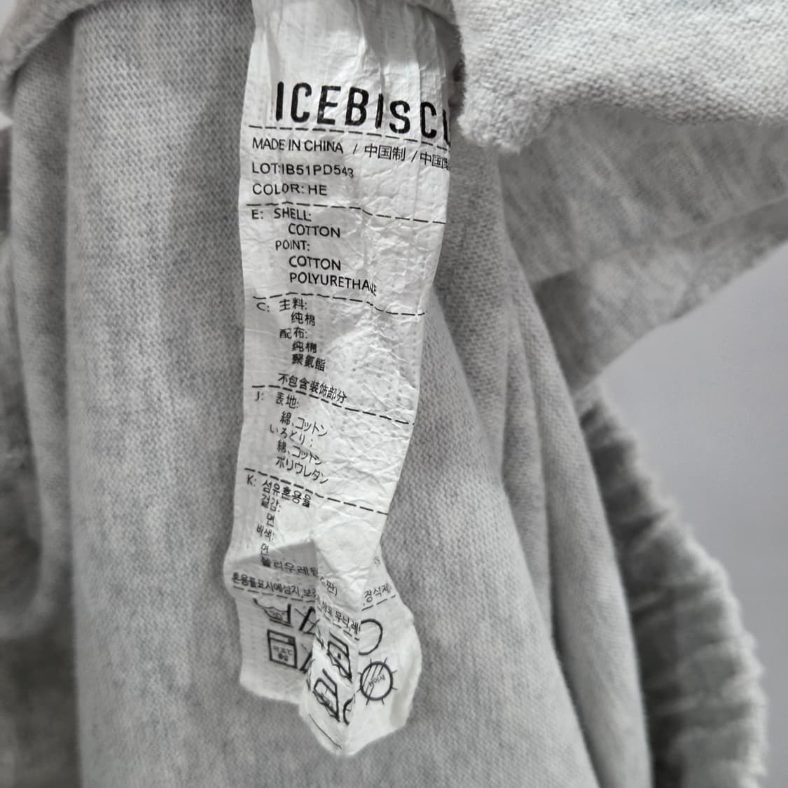 아이스비스킷 키즈 원턱 스웨트 팬츠 155 상품이미지4