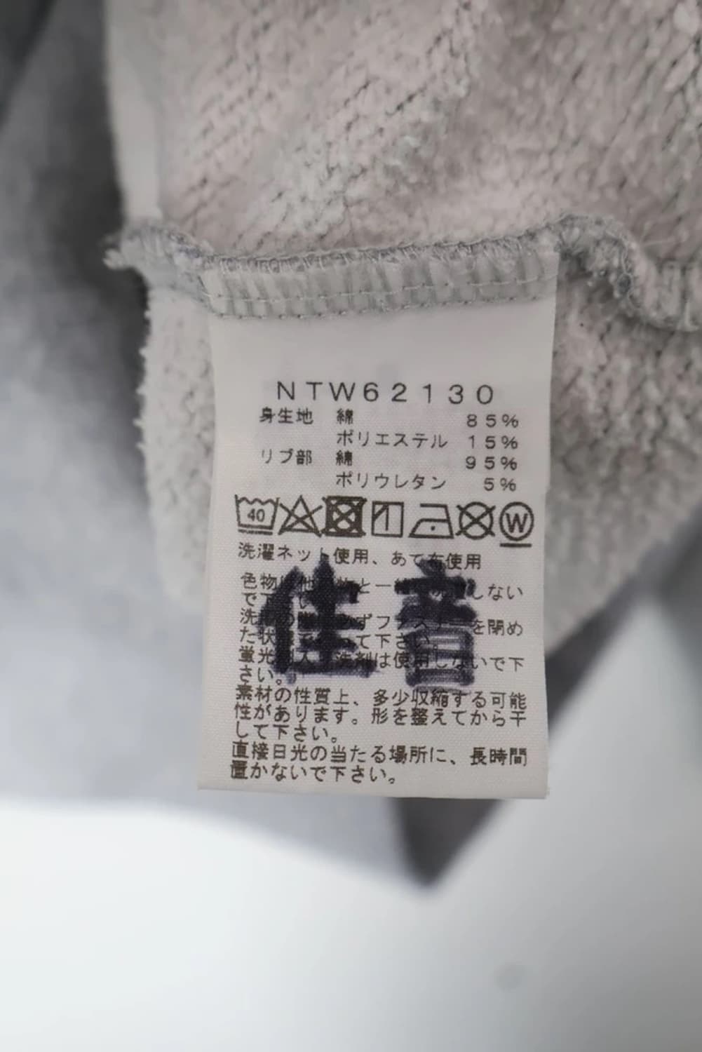 The North Face Logo Zip Hoodie 상품이미지7